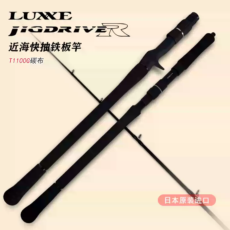 日本GOUKI剛樹手工定製船竿軟調2.7米玻璃鋼筏釣竿-Taobao-Tmall