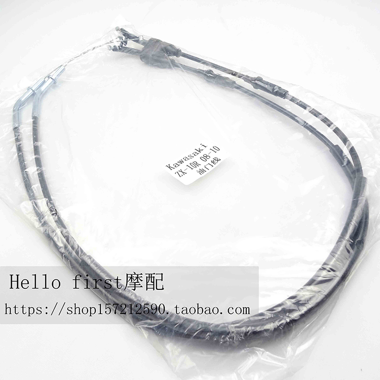 Applicable to Kawasaki ZX-10R 08-09-10-11-12-13-14-15 Oil thread pulling line