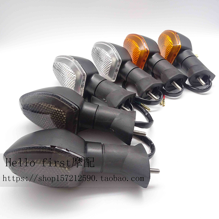 Applicable Suzuki DL1000 650 V-Strom Adventure XT SFV650 front and rear direction light