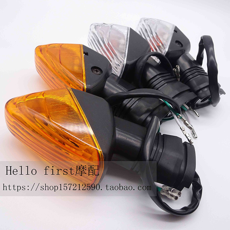 Applicable Kawasaki ZX-6R 636 ZX-10R ZX-10R ER-6N Z750 Z1000 Z1000 front and rear direction light