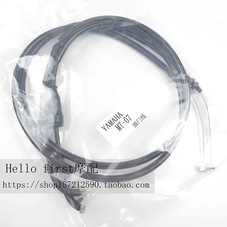 Apply Yamaha FZ-07 MT07 MT-07 15-19 OEM standard for throttle pulling line