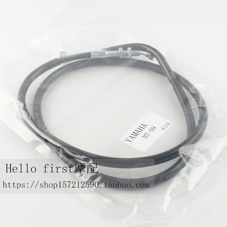 Applicable Mountain FZ-09 FZ-09 MT09 MT-09 clutch wire clutch pull wire OEM standard wire head