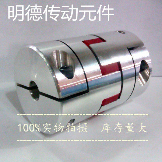 Plum screw stepper servo motor Motor coupling D55L78 hole 12 14 18 19 20 25 2830