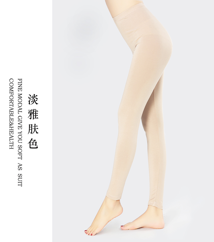 Pantalon collant - Ref 753955 Image 11