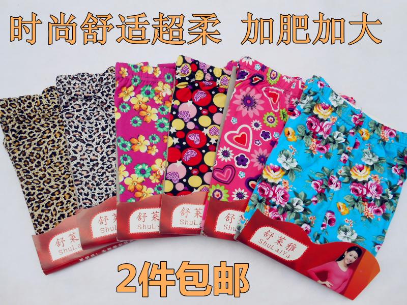 Pantalon collant - Ref 752264 Image 7