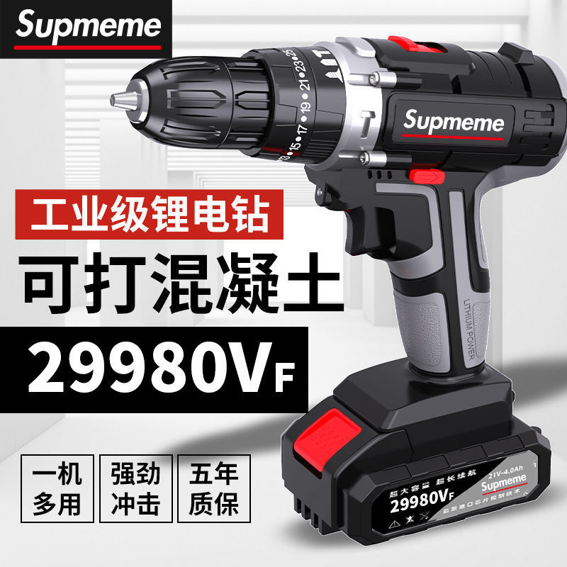 German Quality Hand Electric Drill Transfer Home Electric Drill Rechargeable Tool Lithium Power Multifunction Impact Pistol Drill Screwdriver-Taobao