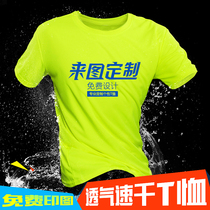 футболка изготованая из чистого хлопка сухая рекламная рубашка сухая рекламная рубашка короткий рукав набор для супермаркета ремонт кейтеринг одежда летняя логотип