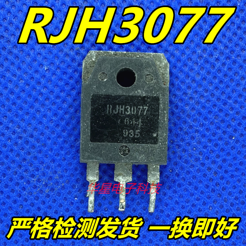 Original imported disassembly high-power LCD plasma commonly used triode RJH3077 measured and shipped