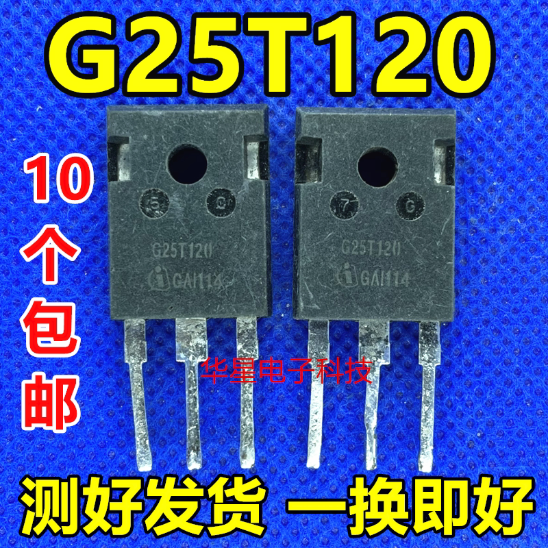 Original IMPORTED UNLOADER G25H1203 G25T120 INDUCTION OVEN IGBT TUBES CAN BE SUBSTITUTED SGW25N120