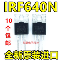 Brand new imported original dress IRF640N TO-220 18A 200V Field Effect Tube MOSFET N channel