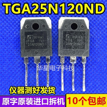 High power import dismantling machine TGA25N120ND 25N120ND IGBT induction cooker power tube