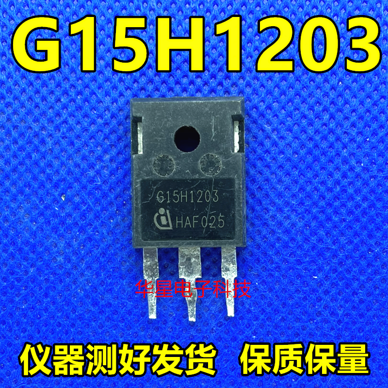 Original assembly of imported unloader G15H1203 quality assurance and good shipping