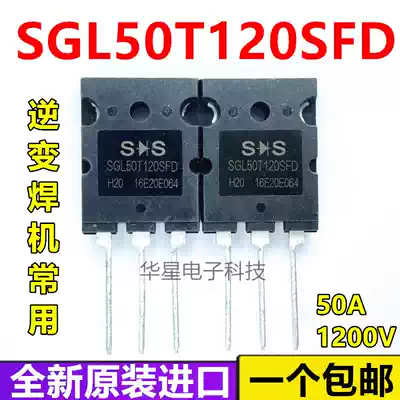 SGL50T120SFD replace FGL40N120AND inverter welding machine commonly used IGBT single tube G60N100BNTD