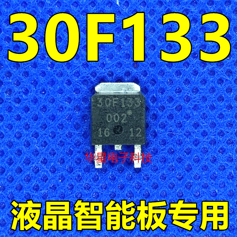 New original LCD smart board dedicated 30F133 GT30F133 TO-252