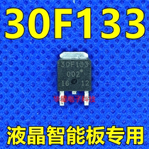 New original LCD smart board special 30F133 GT30F133 TO-252