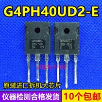 Imported original unloader G4PH40UD G4PH40UD G4PC40U G4PC40U IRG4PH40U field effect tube