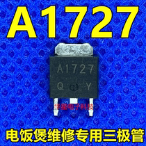 Brand new original A1727 2SA1727 triode 400V0 5A patch TO-252 rice cooker repair