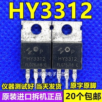 Original imported disassembly machine HY3312 130A 125V MOS field effect tube electric vehicle controller commonly used