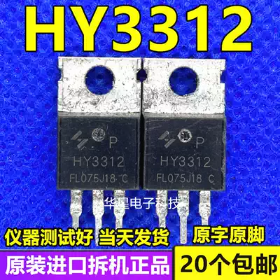 Original imported disassembly machine HY3312 130A 125V MOS field effect transistor electric vehicle controller commonly used
