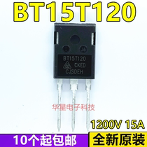 New original dress spot BT15T120 induction cooker special tube IGBT single tube 1200V15A TO-247