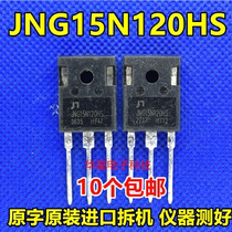 KDG15N120HS KDG15N120HS KDG15N120H2 KDG15N120H JNG15N120HS JNG15N120HS 15A1200V