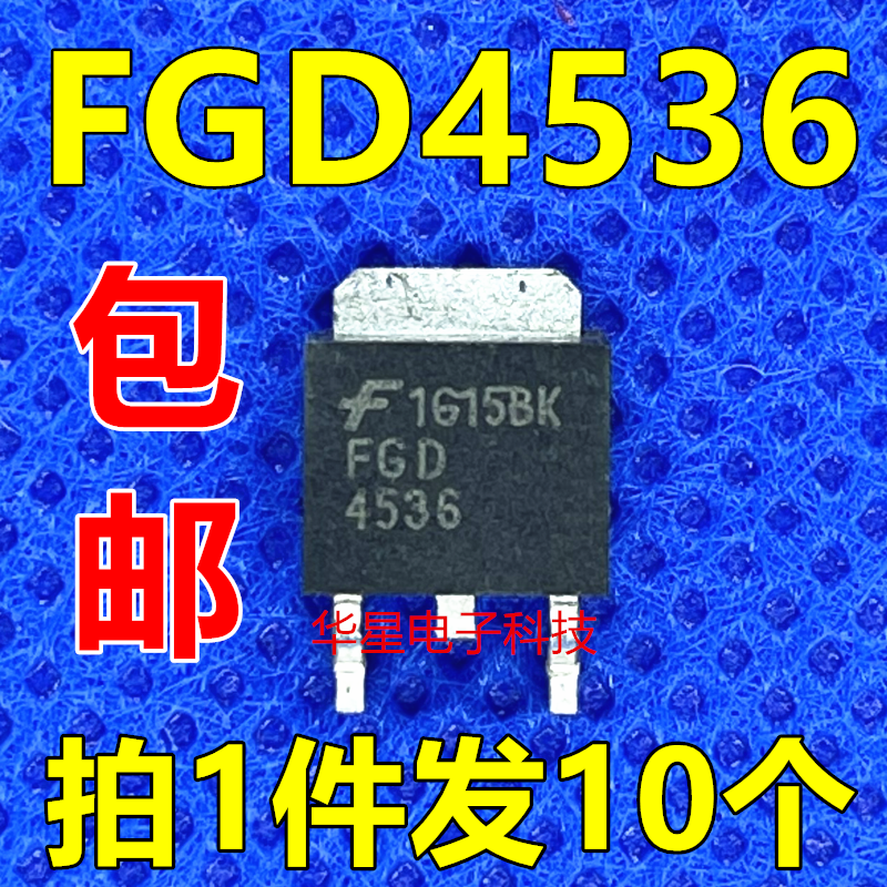GD4536 FGD4536 TM liquid crystal field effect MOS tube 360V 50A TO-252 patch direct shooting