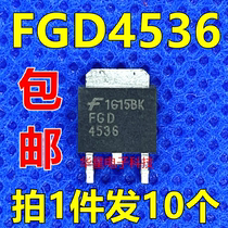 GD4536 FGD4536 TM LCD field effect mostor 360v 50A TO-252 patch direct shot