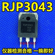 Original Imported Dismantling Machine RJP3043 liquid crystal plasma commonly used triodes TO-247 can be shot straight
