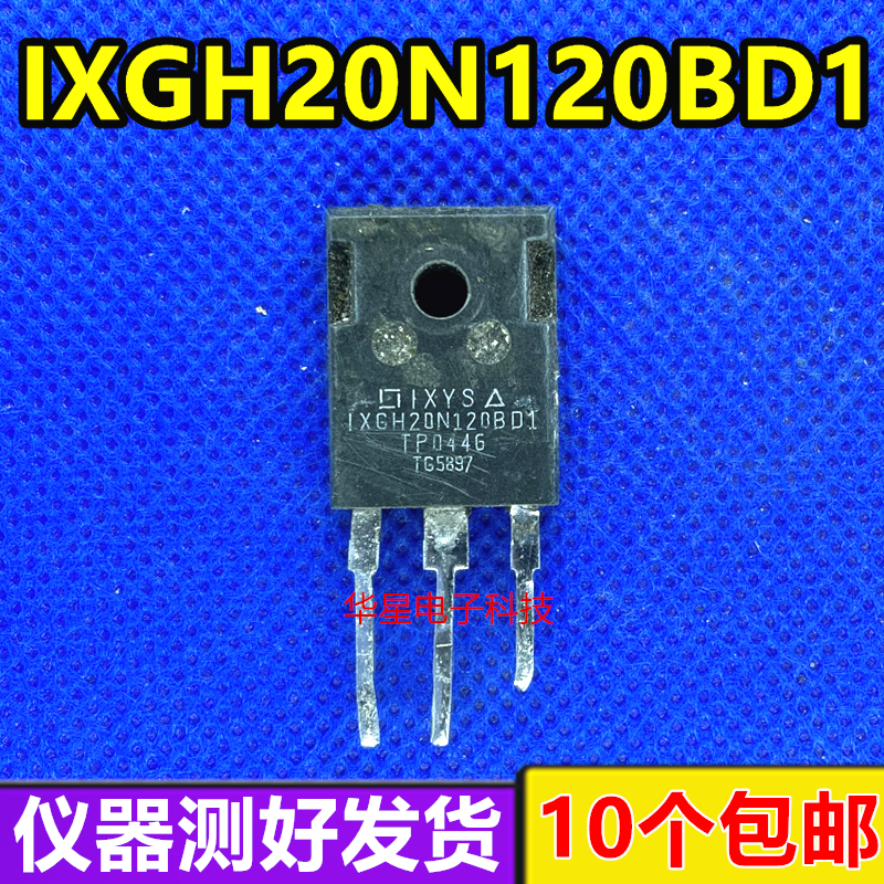 Original character original character import dismantling machine IXGH20N120BD1 20A1200V induction cooker IGBT power pipe