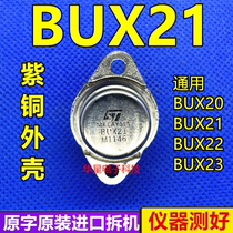 Original IMPORTED UNLOADER BUX20 BUX20 BUX21 BUX22 BUX23 BUX23 COMMON RED COPPER SHELLS TO BE TESTED