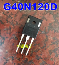 Original imported disassembly machine G40N120D quality assurance test delivery