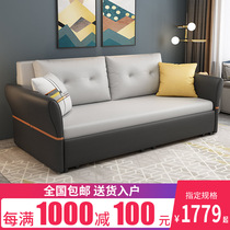 Sofa Bed Dual-use multifunction small family Living room Single double 1 5 m 1 8 Foldable sofa bed Dual use