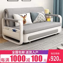 Sofa Bed Dual-use Solid Wood Small Household Type Living Room Double Multifunction Foldable Push-and-pull Sofa Bed