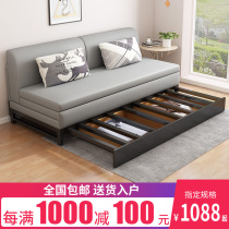 Sofa Bed Dual-use small family Living room Multi-functional single double 1 5 m solid wood minimalist folding sofa bed Dual-purpose