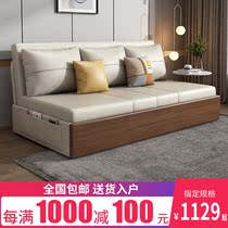 Sofa Bed Solid Wood Dual-use Small Household Type Living Room Multifunction Single Double 1 5 m Minimalist Cloth Art Folding Sofa Bed