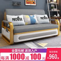 Sofa Bed Dual-use multifunction Foldable Living room Small family Type single solid wood cloth art Double folding sofa bed
