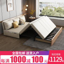 Sofa Bed Dual-use Living Room Multifunction Small Family Type 1 8 Minimalist Sofa Bed Solid Wood Foldable Single Double 1 5 m