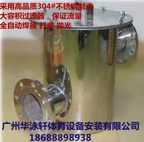 High quality 304# stainless steel hair collector pipe filter collector water pump filter bucket