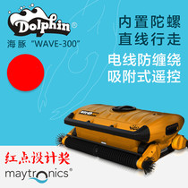 American original imported Dolphin Dolphin WAVE Weihu 300 swimming pool automatic suction machine