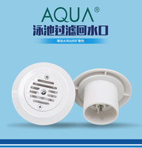 Italy Aike AQUA pool wall return SP1424 swimming pool engineering equipment