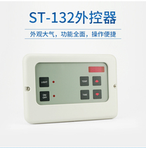 Steam engine ST-132 external controller steam machine control panel controller sauna accessories