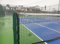 TOPWIN Xintuoyu Competition Type Tennis Court Center Net TZ-1000