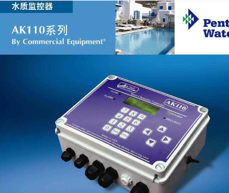 USA PENTAIR Hamtel AK110™Water quality monitoring instrument for water quality