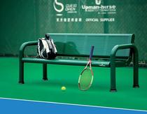 Upman-horse TP-006 athlete rest chair steel structure seat tennis court leisure chair
