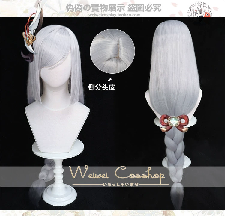 [Nhà giả] Thần ban đầu Guchen Qinghuai Shenhe gradient Twist phong cách cosplay Bộ tóc giả
