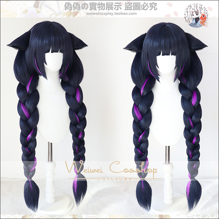 【Pseudo-Pseudo Home】Arknights Pyro Jessica Skin Upper Valley Cosplay Wig