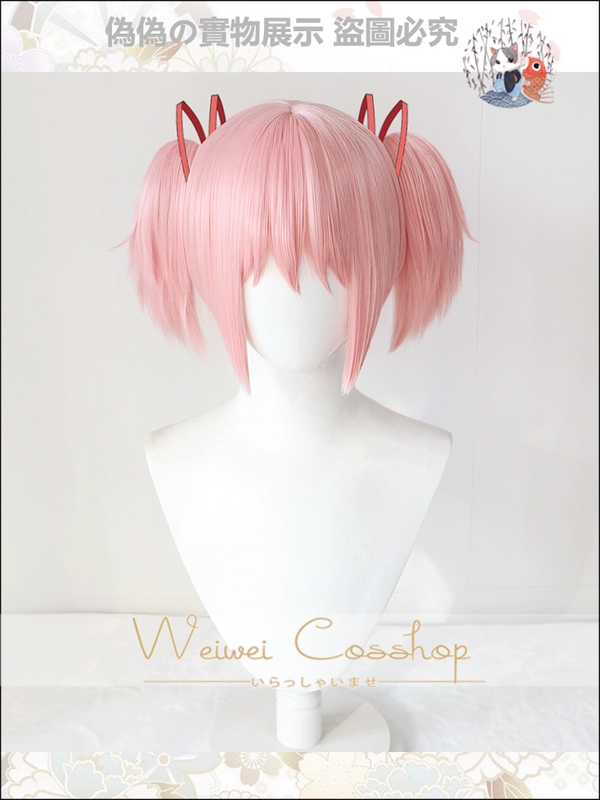 [Nhà Giả] Cô Gái Phép Thuật Madoka Hươu Mắt Tròn Thần Màu Hồng Đôi Đuôi Ngựa Cosplay Bộ Tóc Giả