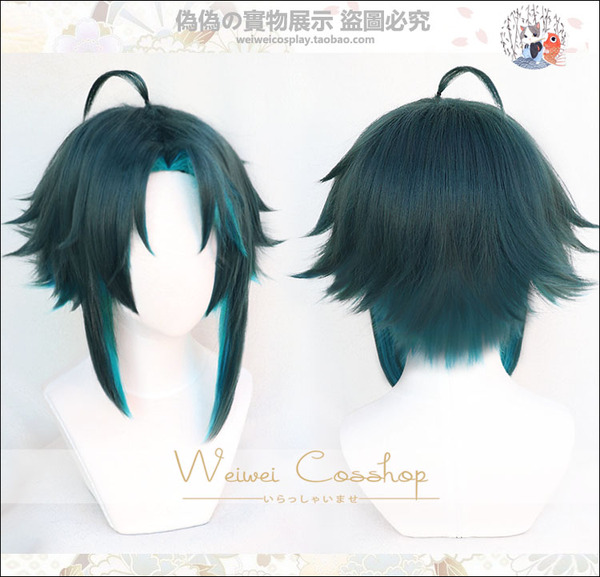 Genshin Impact Xiao Cosplay wigs 1073710 Bhiner