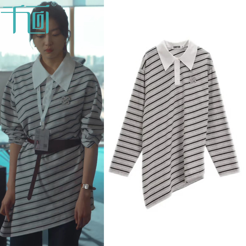 Early Spring Sunny Weather, Sun Qianshang's Same Style Striped Shirt-Collar Dress for Women, Plus Size, Loose Fit, Waist-Cinching, Long Sleeves