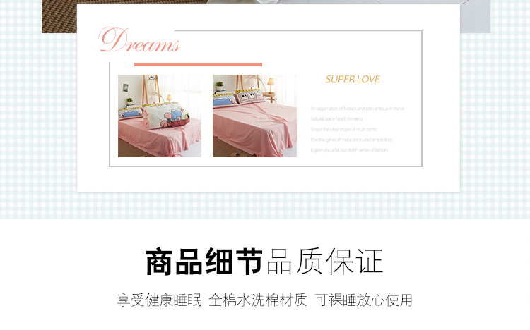 Bông giặt bông dễ thương chăn bông đơn đôi bốn mảnh phim hoạt hình trẻ em giường lưới màu đỏ ký túc xá sinh viên - Bộ đồ giường bốn mảnh bộ ga gối
